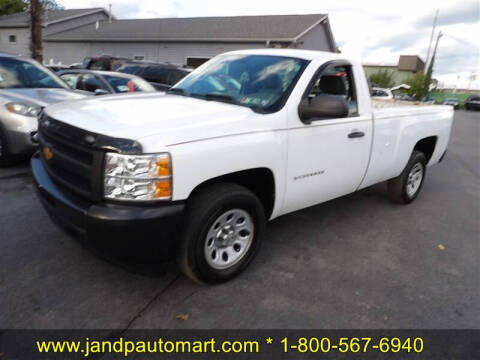 2012 Chevrolet Silverado 1500