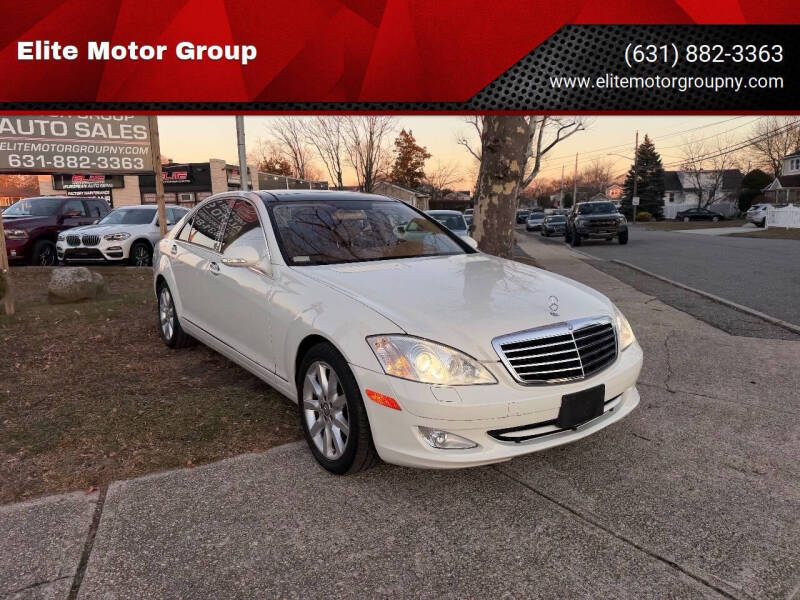 2008 Mercedes-Benz S-Class S 550 4MATIC
