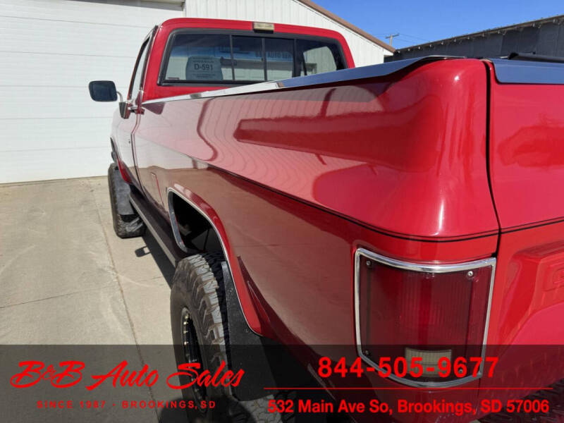 1985 GMC C/K 1500 Series