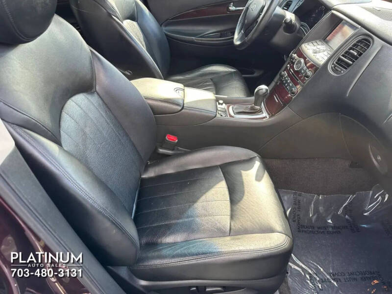 2017 Infiniti QX50