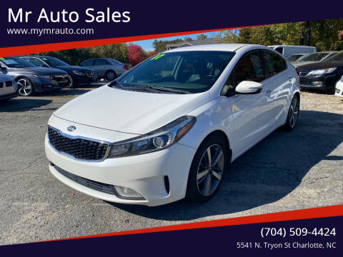 2017 Kia Forte EX