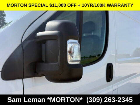 2026 RAM ProMaster