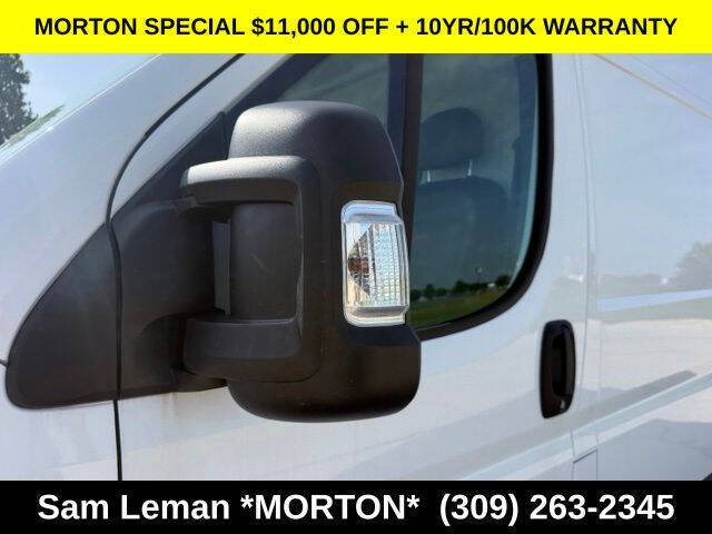 2026 RAM ProMaster