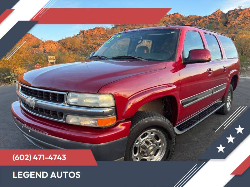 2004 Chevrolet Suburban 2500 LS