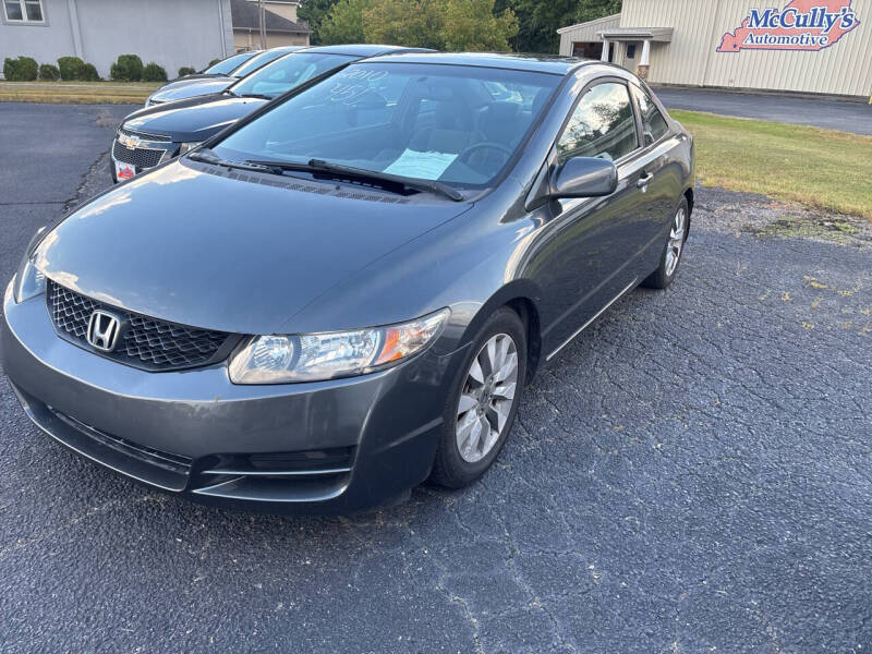 2010 Honda Civic EX