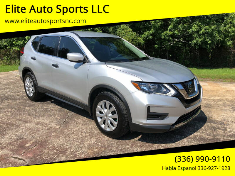 2017 Nissan Rogue S