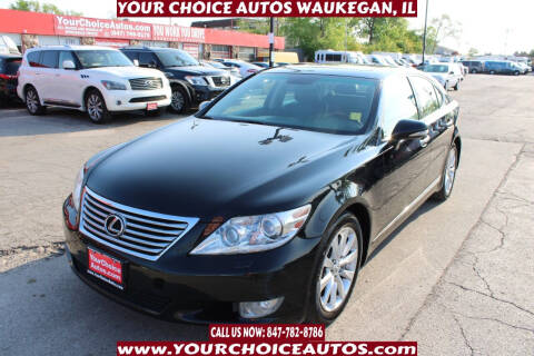 2012 Lexus LS 460 for sale at Your Choice Autos - Waukegan in Waukegan IL