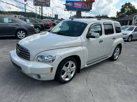 2007 Chevrolet HHR for sale at Autoway Auto Center in Sevierville TN