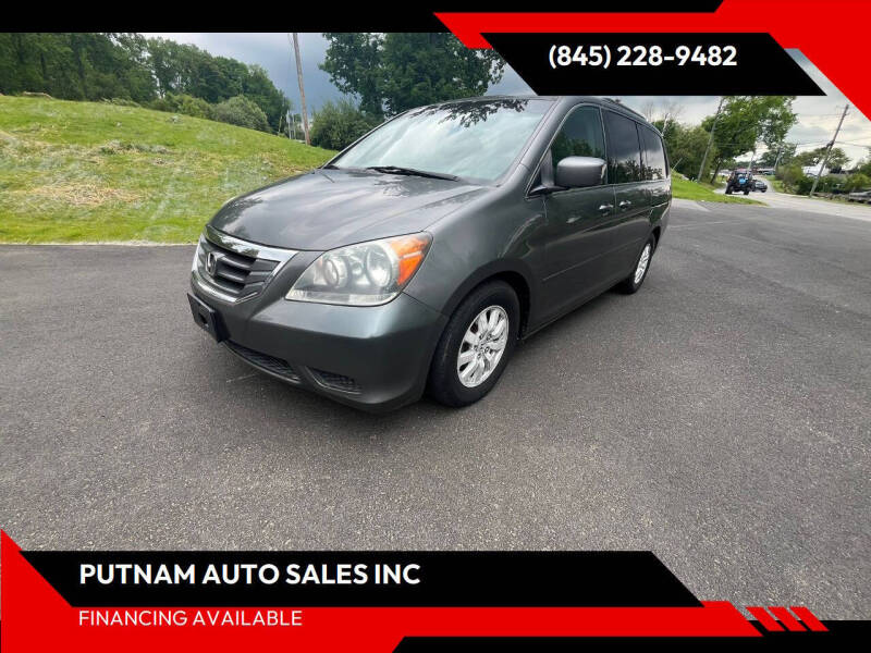 2008 Honda Odyssey EX