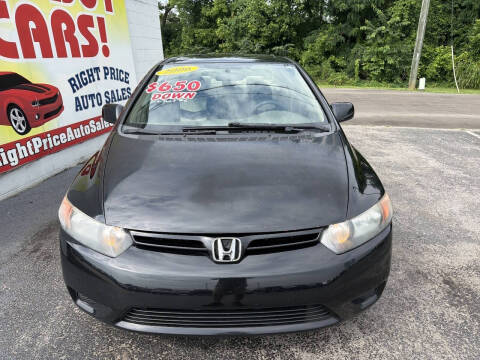 2006 Honda Civic EX