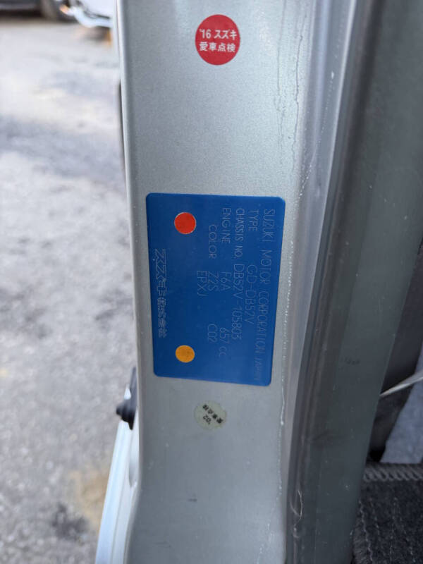 1999 Suzuki Every