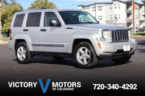 2008 Jeep Liberty Limited