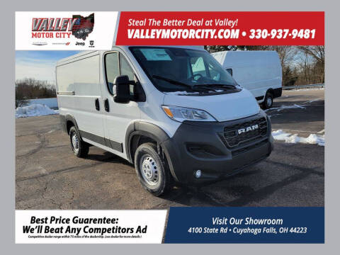 2025 RAM ProMaster