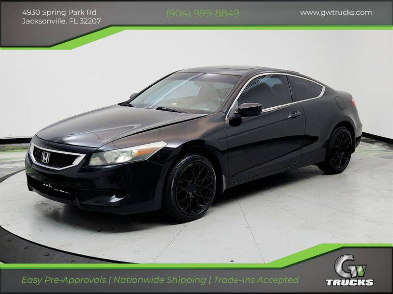 2009 Honda Accord EX