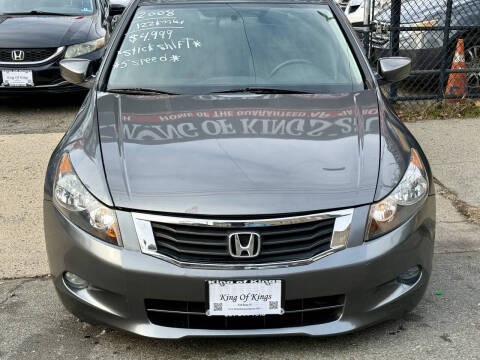 2008 Honda Accord LX