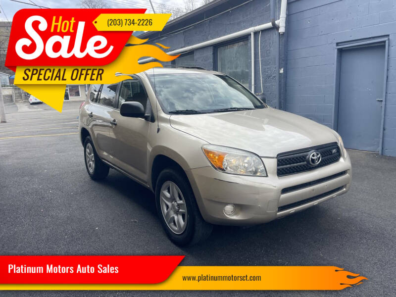 2007 Toyota RAV4 Base's photo