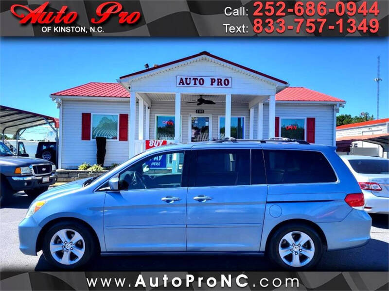 2008 Honda Odyssey Touring