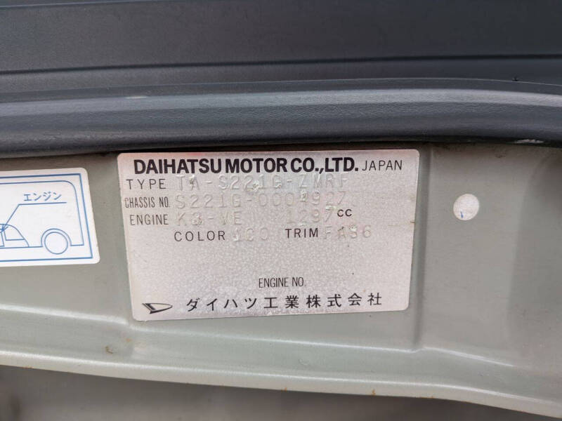 2000 Daihatsu Atrai7