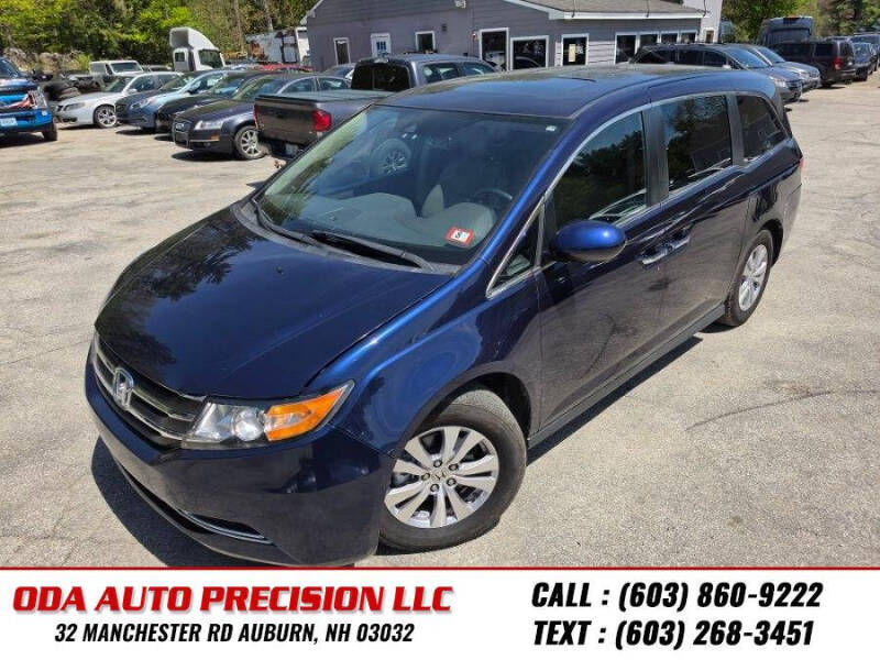 2017 Honda Odyssey