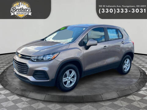 2018 Chevrolet Trax LS