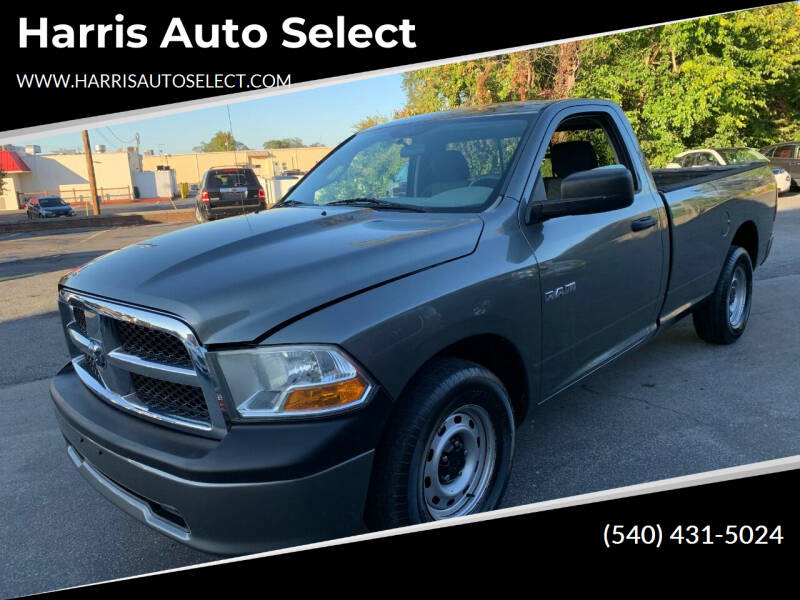 2010 Dodge Ram Pickup 1500 for sale at Harris Auto Select in Winchester VA