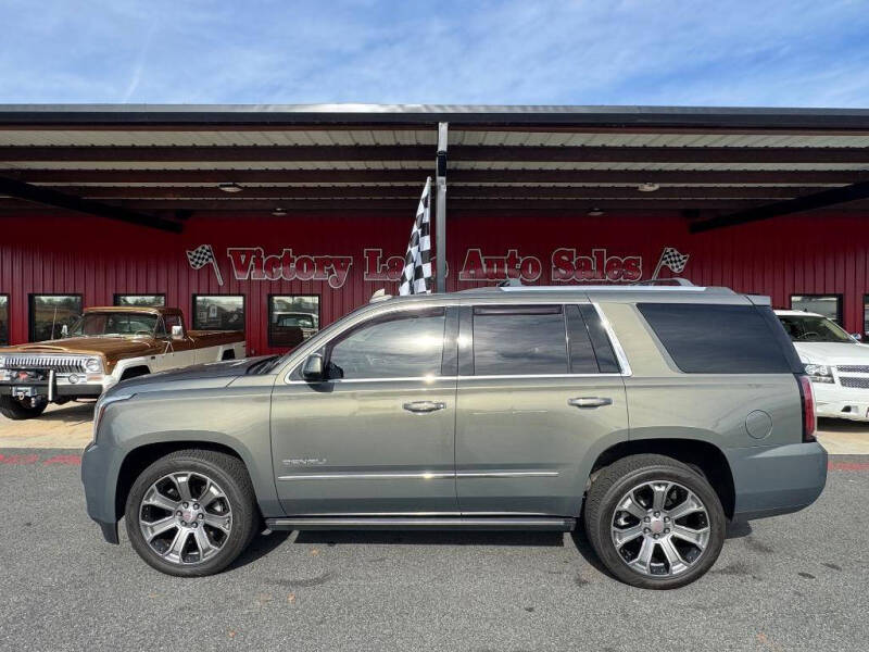 2017 GMC Yukon Denali