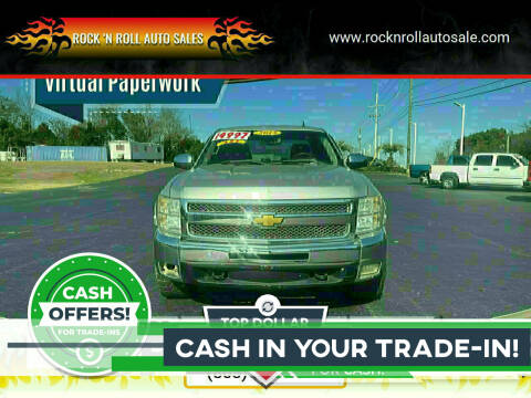 2013 Chevrolet Silverado 1500 for sale at Rock 'N Roll Auto Sales in West Columbia SC