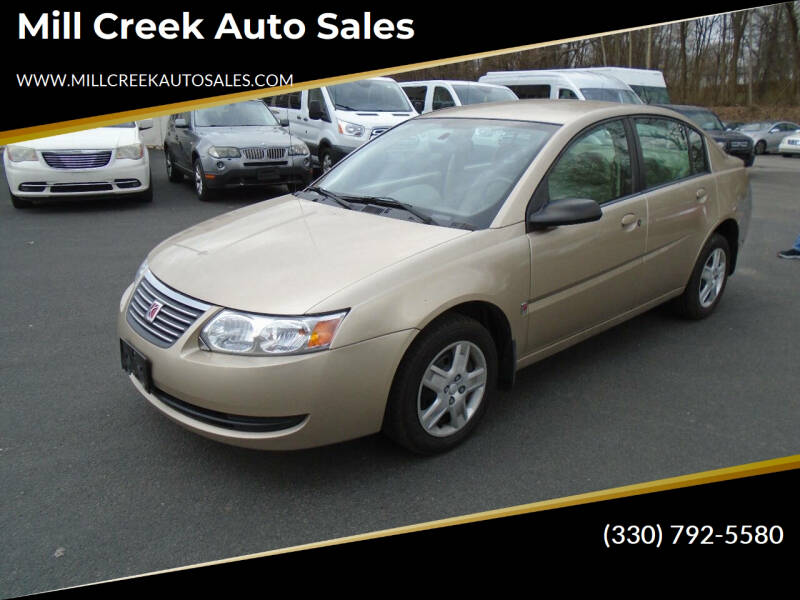 2007 Saturn Ion 2