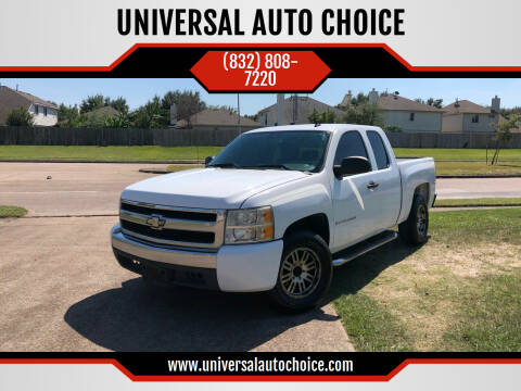 2008 Chevrolet Silverado 1500 for sale at UNIVERSAL AUTO CHOICE in Houston TX