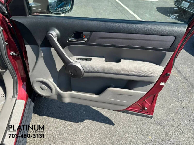 2008 Honda CR-V EX