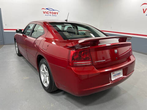 2008 Dodge Charger