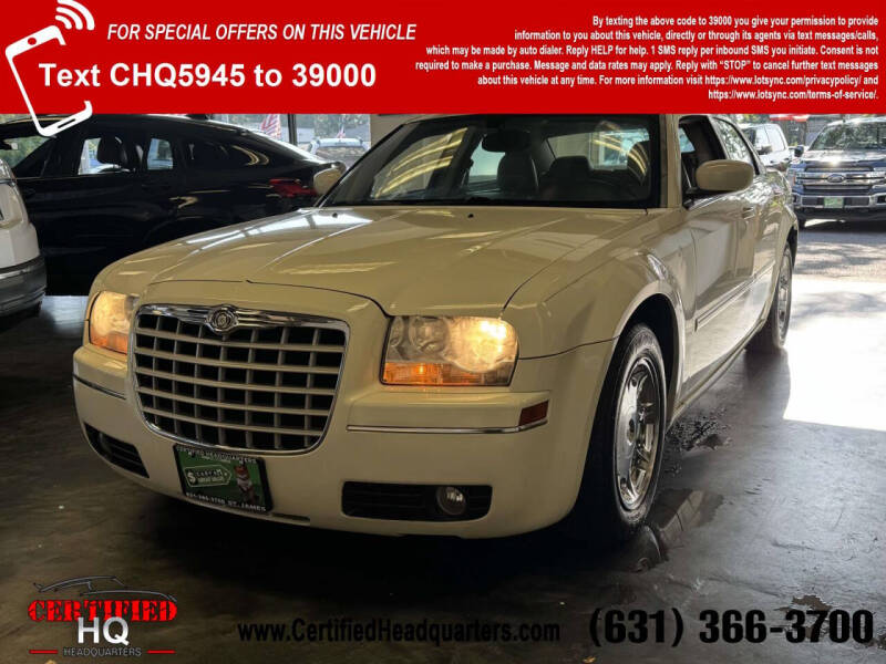 2006 Chrysler 300 Touring's photo
