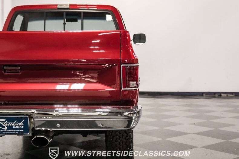 1982 GMC C/K 1500 Series