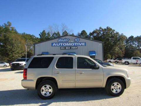 2011 Chevrolet Tahoe