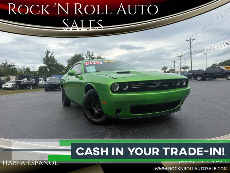 2015 Dodge Challenger