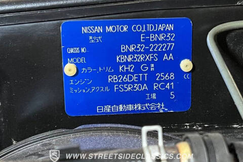 1992 Nissan Skyline