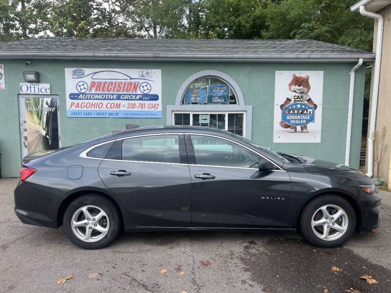 2017 Chevrolet Malibu LS