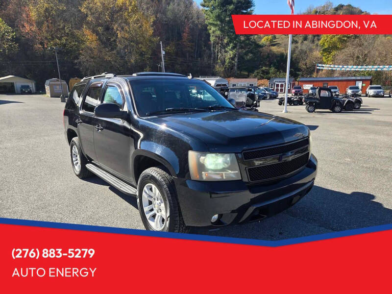 2007 Chevrolet Tahoe LTZ