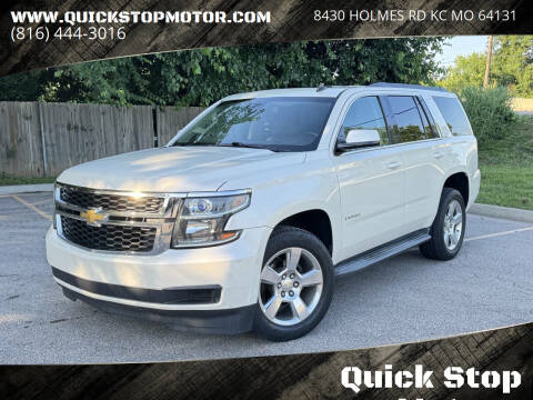 2015 Chevrolet Tahoe LT