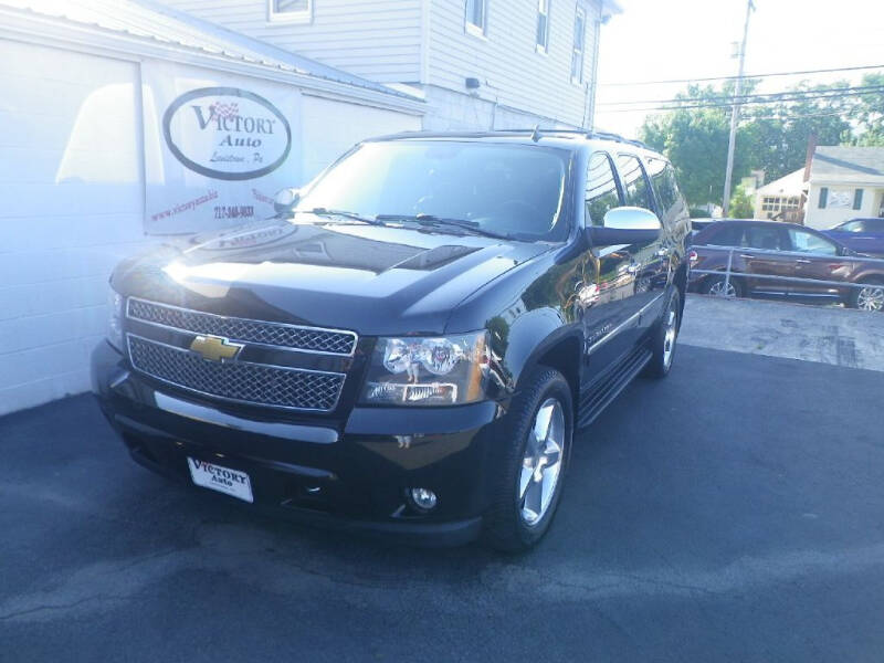 VICTORY AUTO Car Dealer in Lewistown, PA