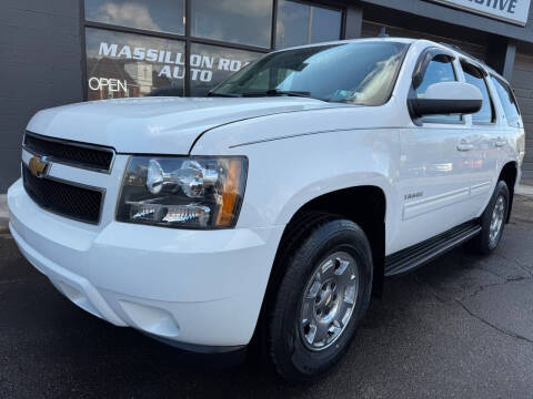 2012 Chevrolet Tahoe LT