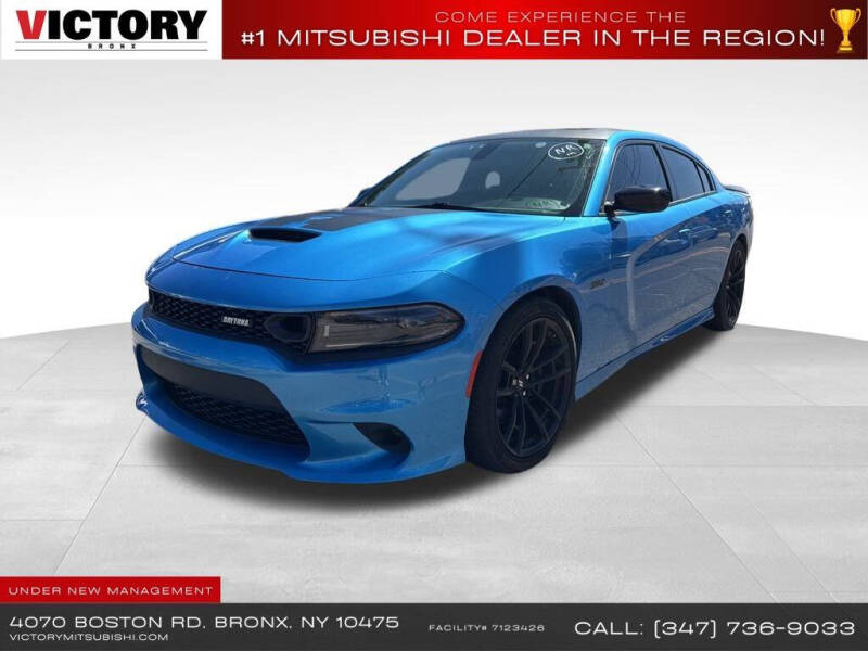 2023 Dodge Charger