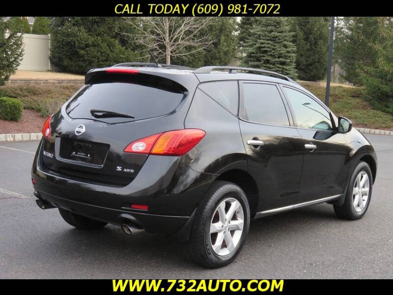 2009 Nissan Murano S