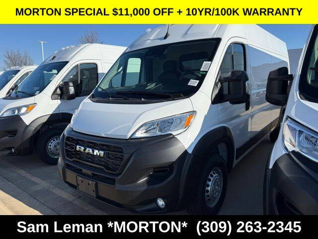 2026 RAM ProMaster