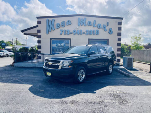 2017 Chevrolet Tahoe LS