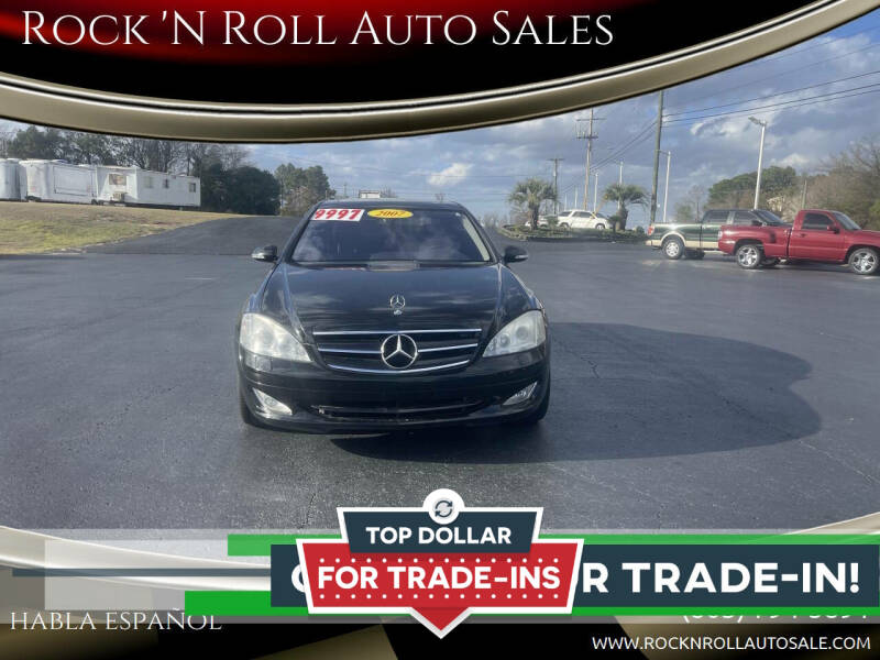 Used 2007 Mercedes-Benz S-Class S550 with VIN WDDNG71X57A016839 for sale in West Columbia, SC