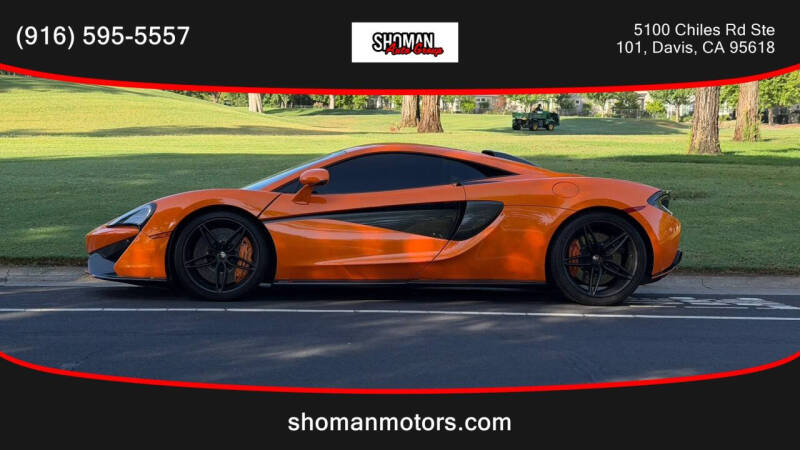 2017 McLaren 570S