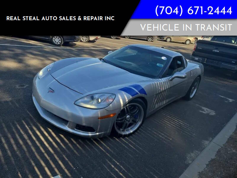 2005 Chevrolet Corvette
