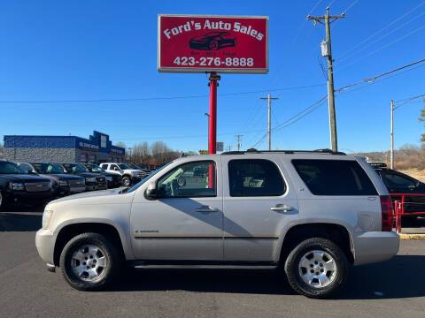 2009 Chevrolet Tahoe for sale at Ford's Auto Sales in Kingsport TN