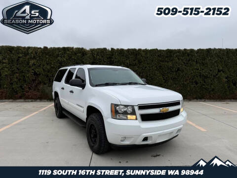 2007 Chevrolet Suburban LS 2500